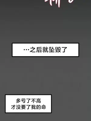 世界性文化研究所 1-40話[完結]_025012