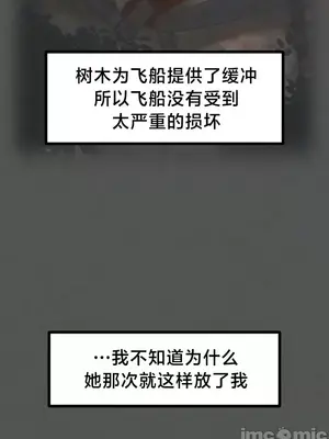 世界性文化研究所 1-40話[完結]_025013