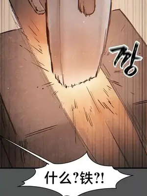 世界性文化研究所 1-40話[完結]_025015