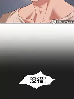 世界性文化研究所 1-40話[完結]_025019