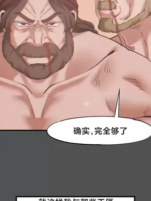 世界性文化研究所 1-40話[完結]_025023
