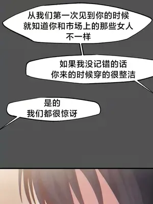 世界性文化研究所 1-40話[完結]_025026