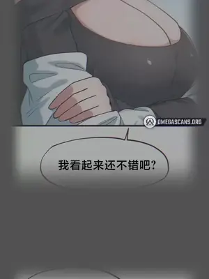 世界性文化研究所 1-40話[完結]_025027