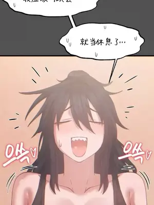 世界性文化研究所 1-40話[完結]_025028