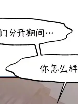 世界性文化研究所 1-40話[完結]_025033