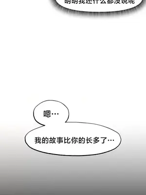 世界性文化研究所 1-40話[完結]_025035