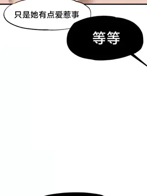 世界性文化研究所 1-40話[完結]_025037