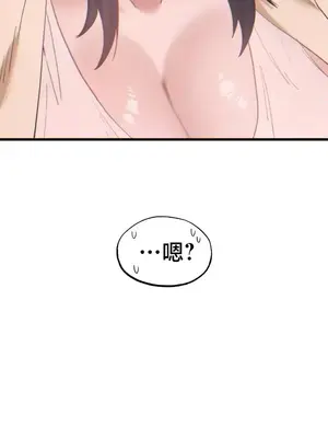 世界性文化研究所 1-40話[完結]_025041