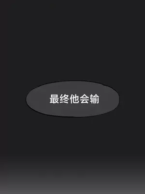 世界性文化研究所 1-40話[完結]_025042