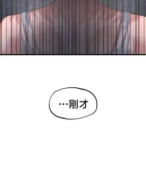 世界性文化研究所 1-40話[完結]_025043