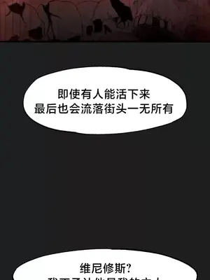 世界性文化研究所 1-40話[完結]_026006