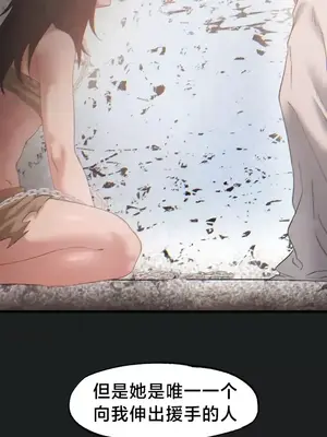 世界性文化研究所 1-40話[完結]_026010