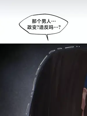 世界性文化研究所 1-40話[完結]_026011