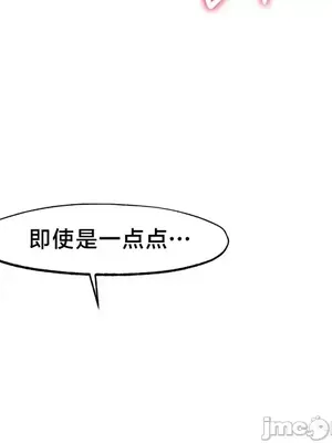 世界性文化研究所 1-40話[完結]_026012