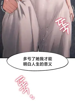 世界性文化研究所 1-40話[完結]_026013