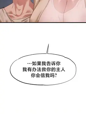 世界性文化研究所 1-40話[完結]_026014