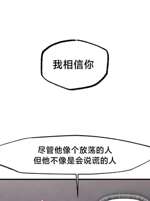 世界性文化研究所 1-40話[完結]_026017