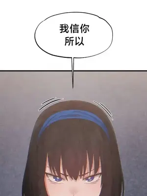 世界性文化研究所 1-40話[完結]_026018