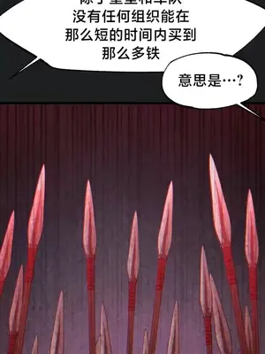 世界性文化研究所 1-40話[完結]_026021