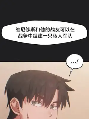 世界性文化研究所 1-40話[完結]_026023