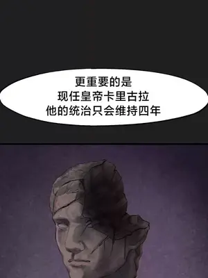 世界性文化研究所 1-40話[完結]_026025