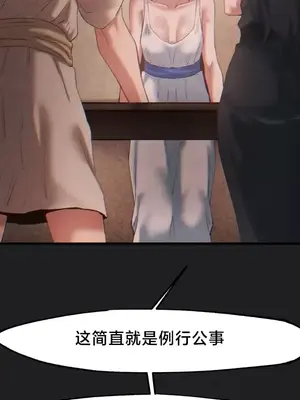 世界性文化研究所 1-40話[完結]_026026