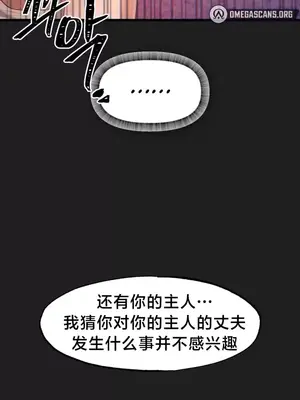 世界性文化研究所 1-40話[完結]_026028