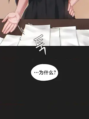 世界性文化研究所 1-40話[完結]_026029