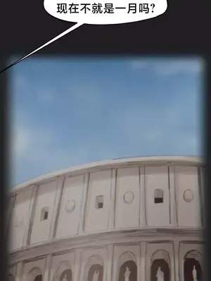 世界性文化研究所 1-40話[完結]_026030