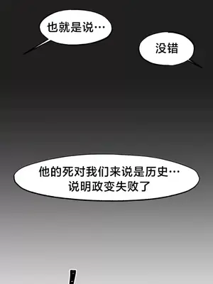 世界性文化研究所 1-40話[完結]_026031