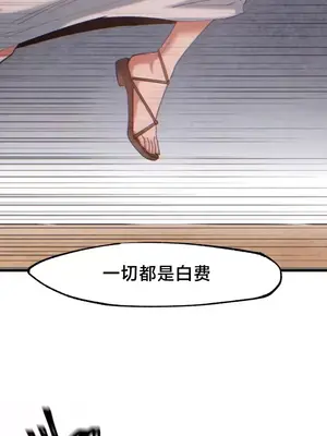 世界性文化研究所 1-40話[完結]_026033