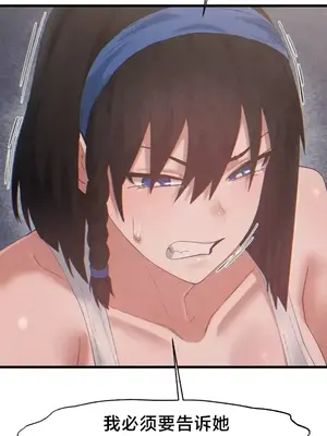 世界性文化研究所 1-40話[完結]_026035