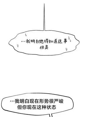 世界性文化研究所 1-40話[完結]_026037