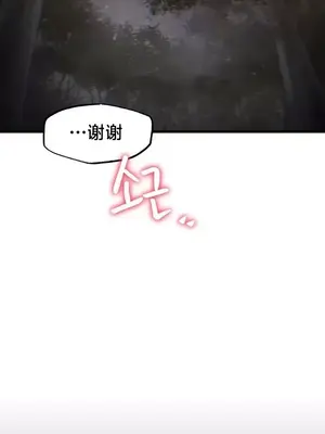 世界性文化研究所 1-40話[完結]_026039