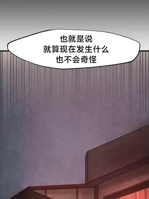 世界性文化研究所 1-40話[完結]_026041