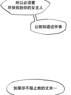 世界性文化研究所 1-40話[完結]_026042