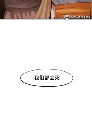 世界性文化研究所 1-40話[完結]_026043