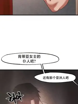 世界性文化研究所 1-40話[完結]_027002