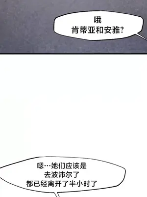 世界性文化研究所 1-40話[完結]_027003