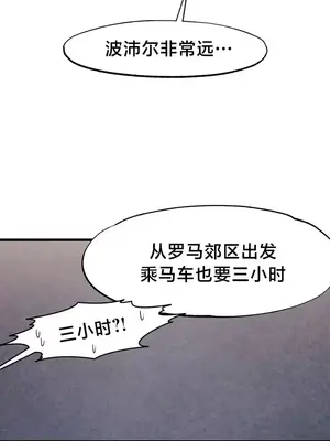 世界性文化研究所 1-40話[完結]_027008