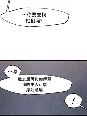 世界性文化研究所 1-40話[完結]_027009