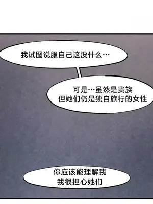世界性文化研究所 1-40話[完結]_027011