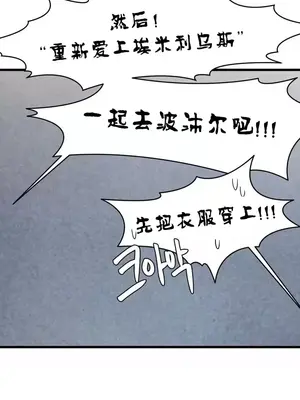 世界性文化研究所 1-40話[完結]_027013