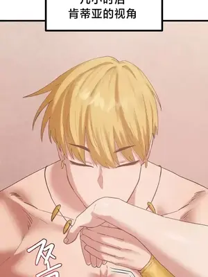 世界性文化研究所 1-40話[完結]_027014