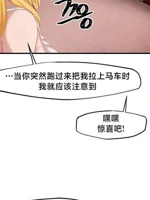 世界性文化研究所 1-40話[完結]_027016