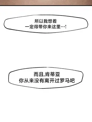 世界性文化研究所 1-40話[完結]_027017
