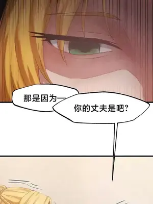 世界性文化研究所 1-40話[完結]_027018