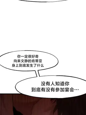 世界性文化研究所 1-40話[完結]_027019