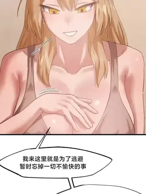 世界性文化研究所 1-40話[完結]_027020