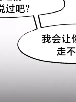 世界性文化研究所 1-40話[完結]_027021